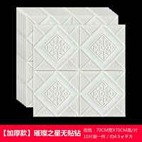 Белый, 10 штук, 70×70см