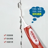 Make -up Wall Cream, водонепроницаемая влажность -Проницаемые и антимолтные кремы для ремонта стены, белый ремонт замазки порошковой латексной краски артефакт дом