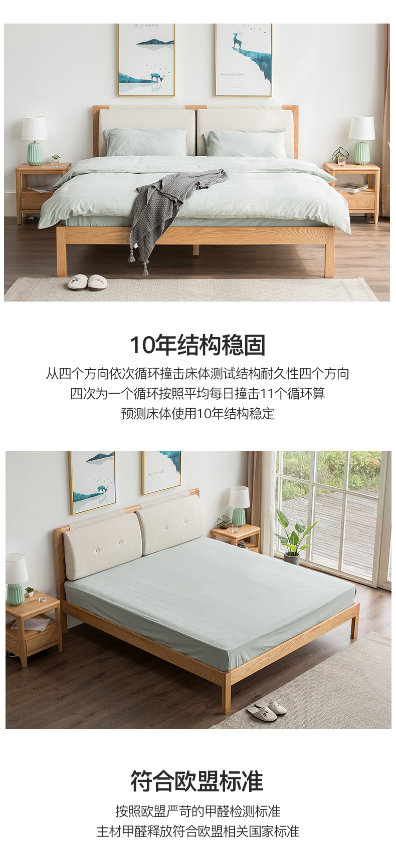 神价 今年最便宜的软包橡木床 喵住认证 治木工坊 实木床 1.8*2m 图5