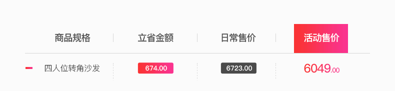 圆角贵妃位沙发563788400622.jpg