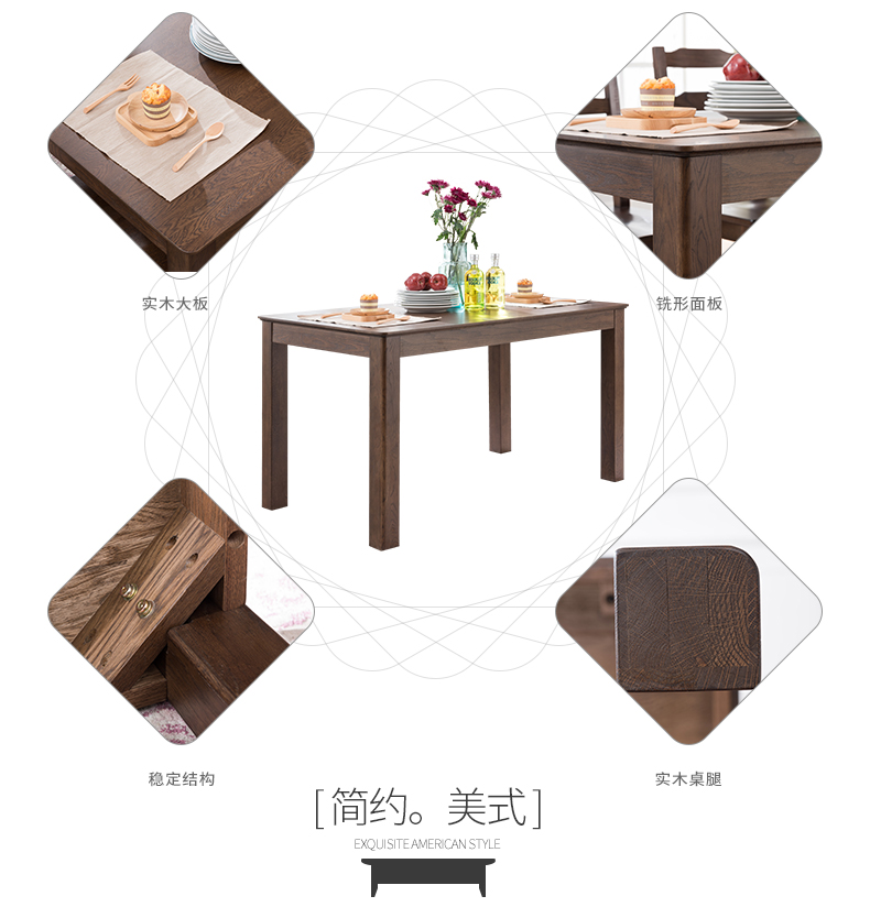 勃朗特无抽餐桌-新图_03.jpg