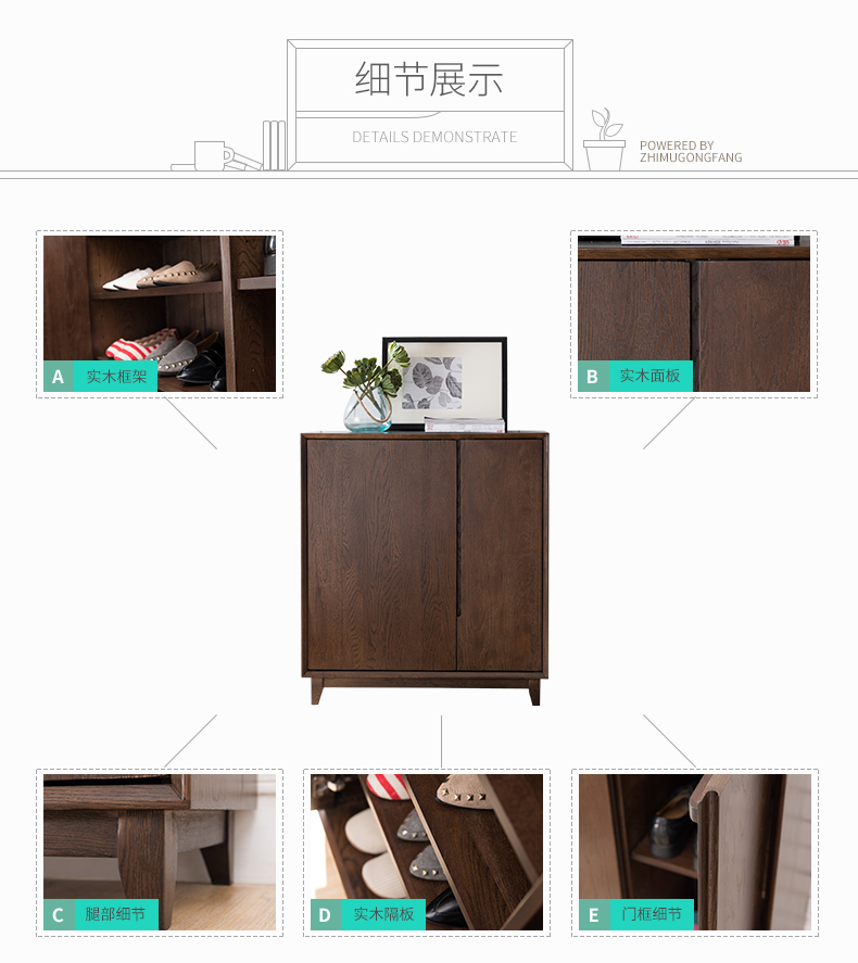 鞋柜_06.jpg