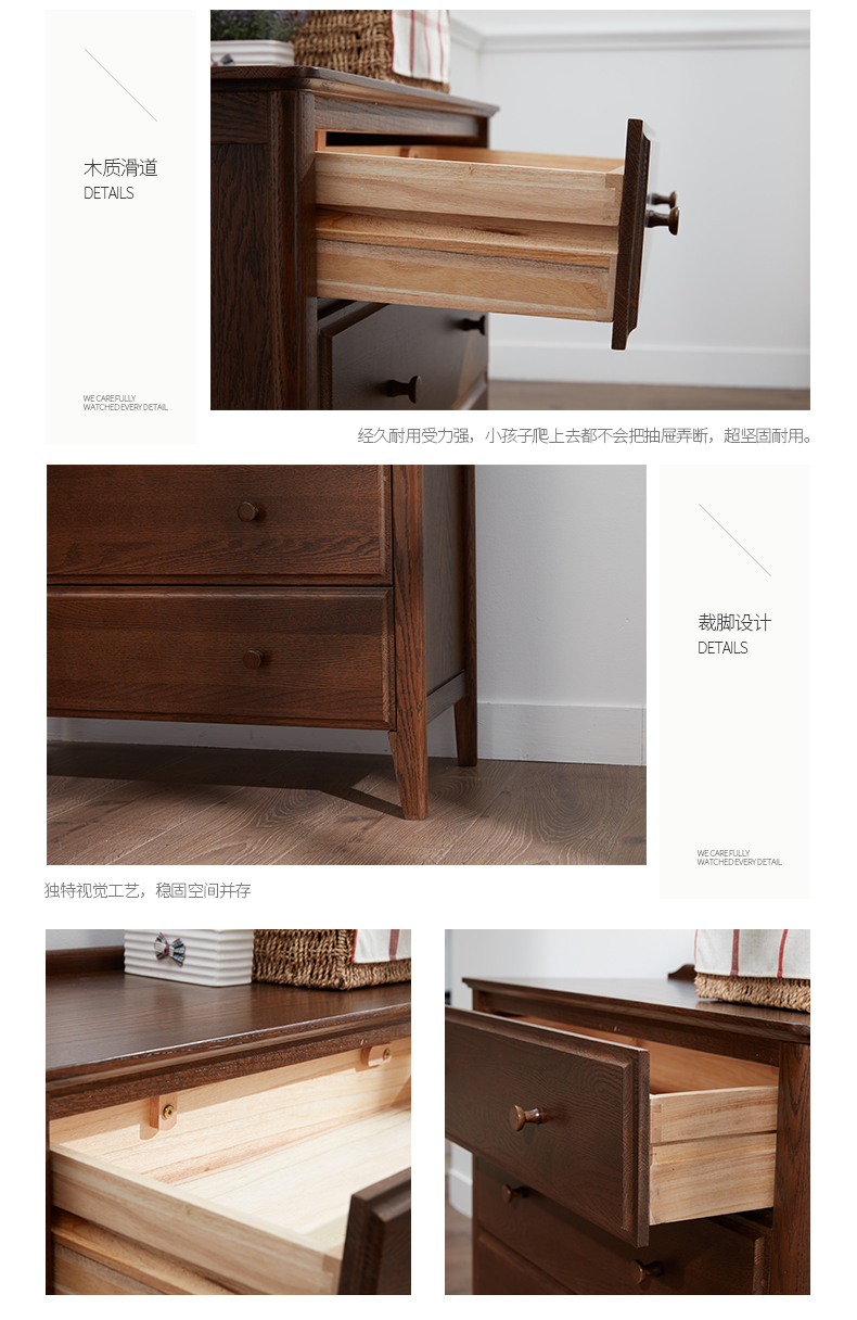 小三斗柜2_08.jpg