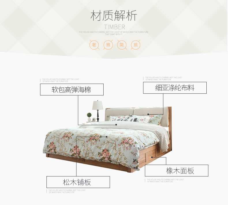 软包高箱.jpg