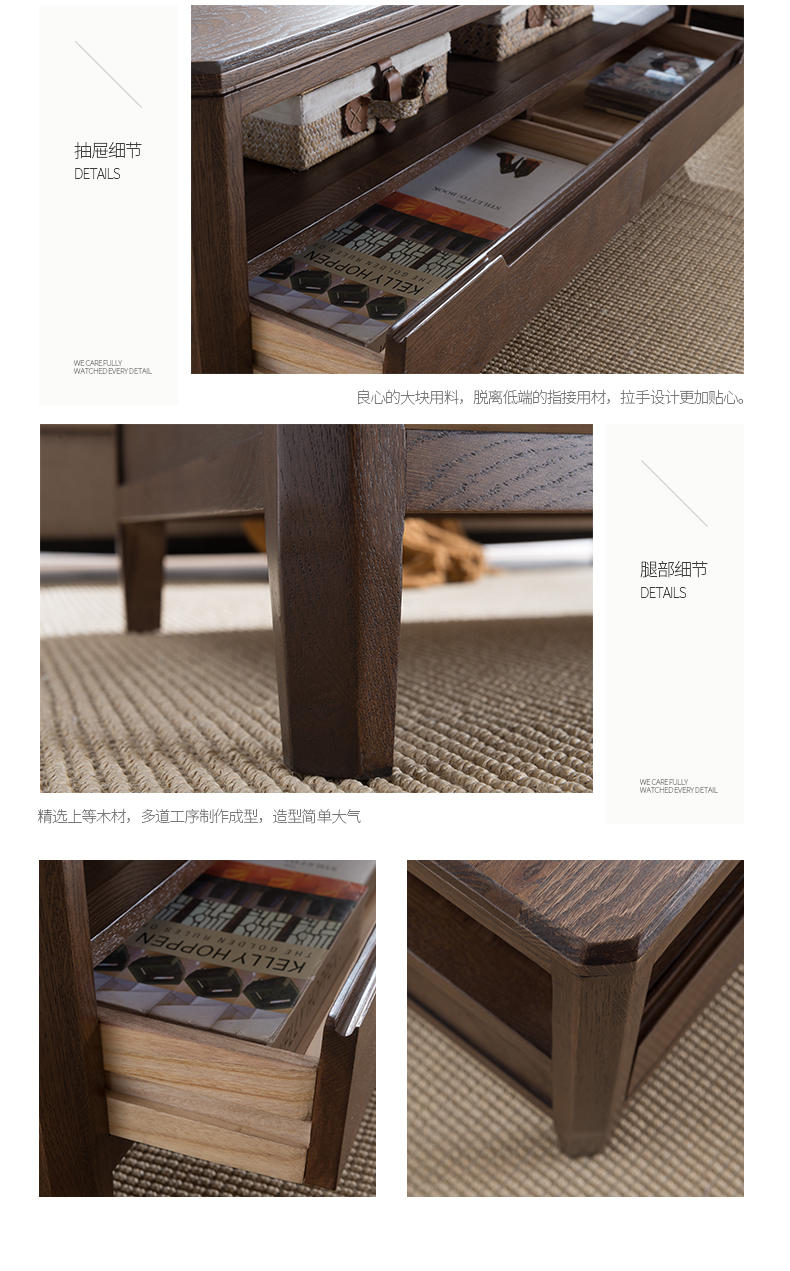 下四抽茶几_10.jpg