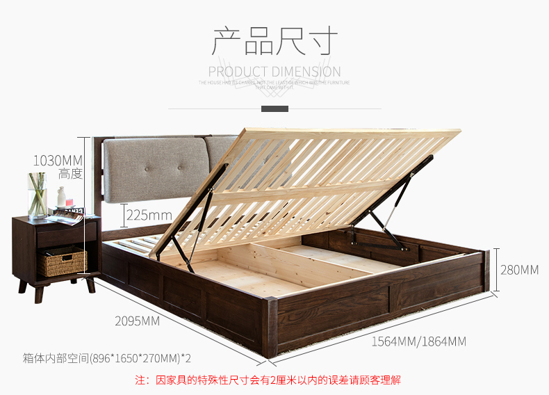 简约原木高箱床_01.jpg