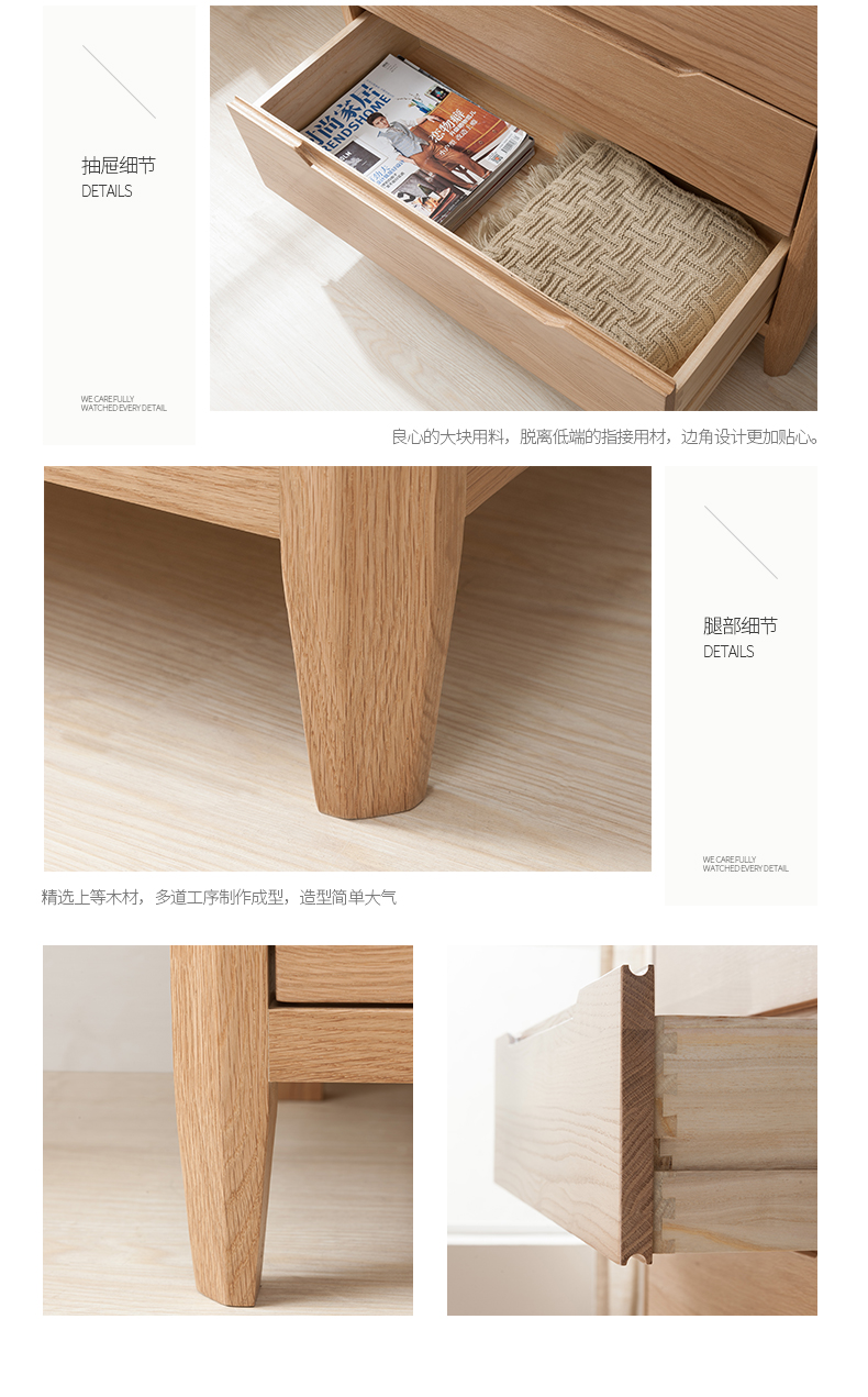 2 3斗柜-原木色_10.jpg