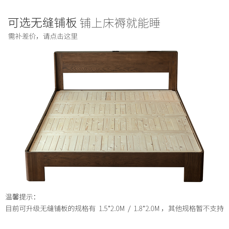 升级铺板.jpg