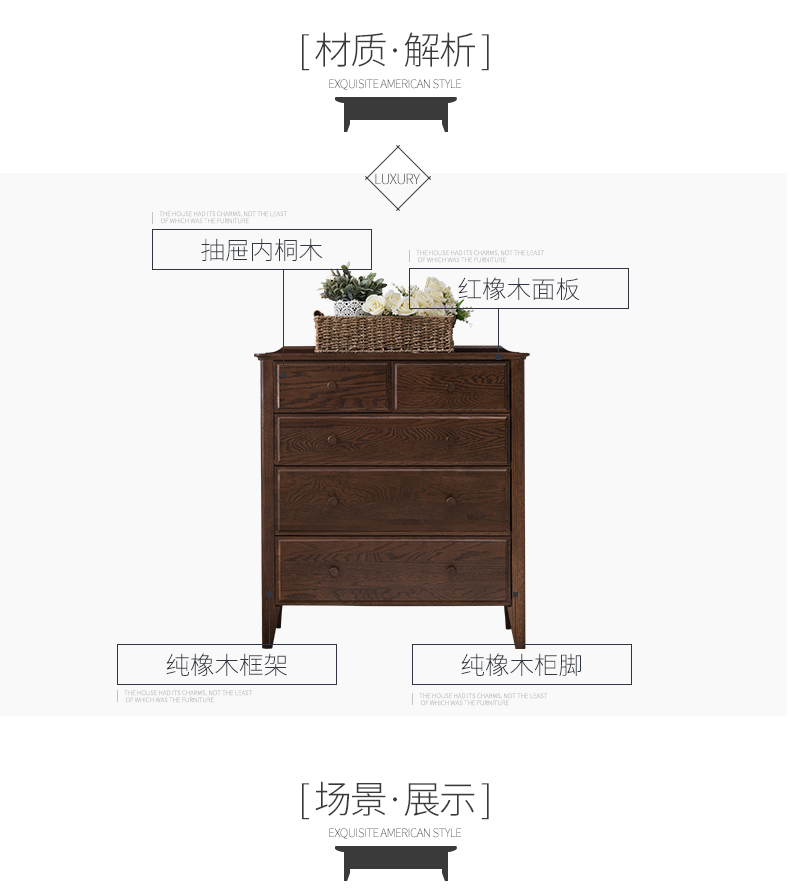 2 3斗柜-新图_11.jpg