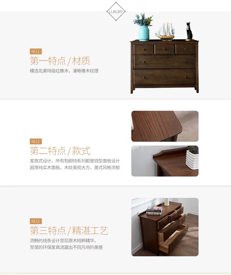 3 2斗柜2_02.jpg