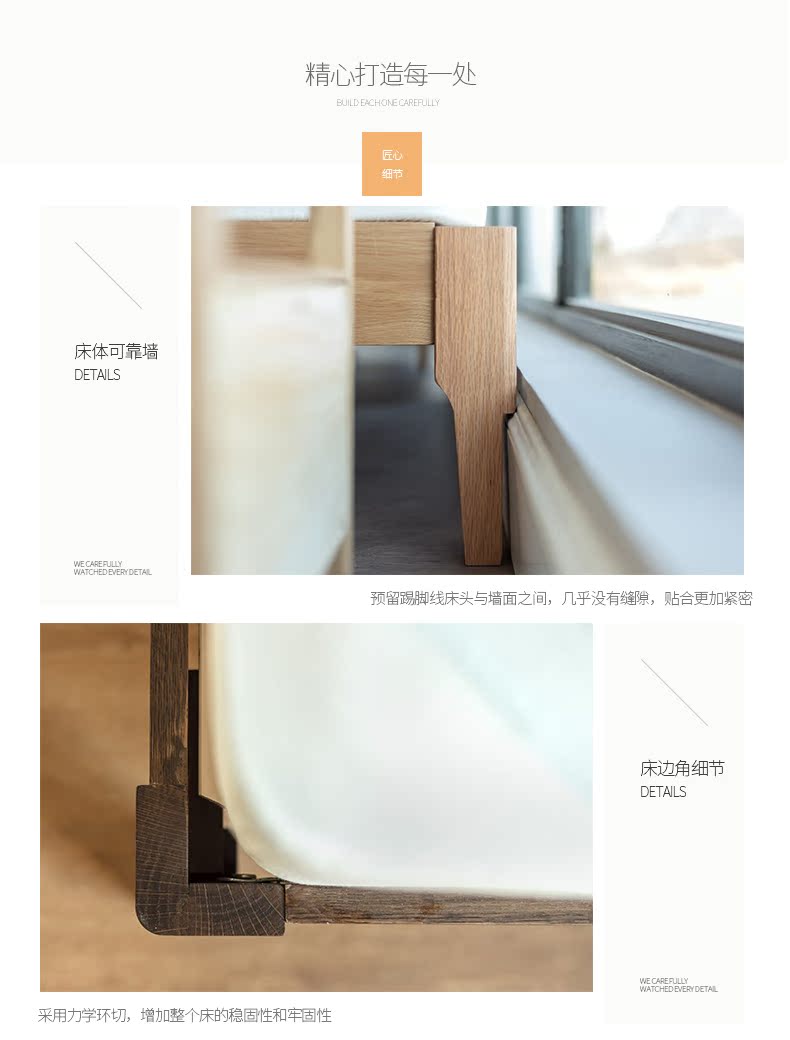 无靠背床(胡桃色)_10.jpg