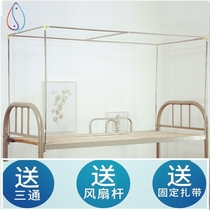 2021 length 190 * width 90 * height 150cm student dormitory mosquito net bracket dormitory with shade bar accessories