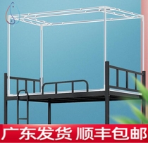 Bed curtain bracket h-shaped mosquito net support Rod single buy dormitory bed curtain frame support Rod upper bed shelf can shrink