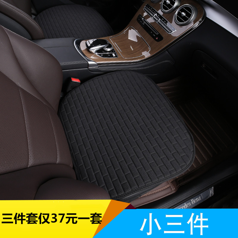 Car seat cushion summer cool pad single piece no backrest breathable rear single seat four-season universal linen seat cushion three-piece set
