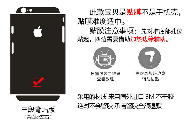 Sticker pour téléphone portable - Ref 1368827 Image 6