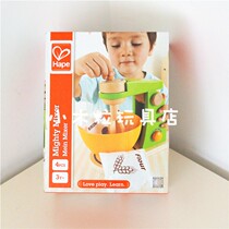 German Hape Simple Mixer Kindergarten Emulation Kitchen Toy Over Home Early Education Puzzle Play Corner Color Play