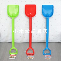 German Hape 55CM powerful Mighty Shovel Kindergarten Children Wood Grain Beach Pool Toy Big Play Sand Dredging Sand