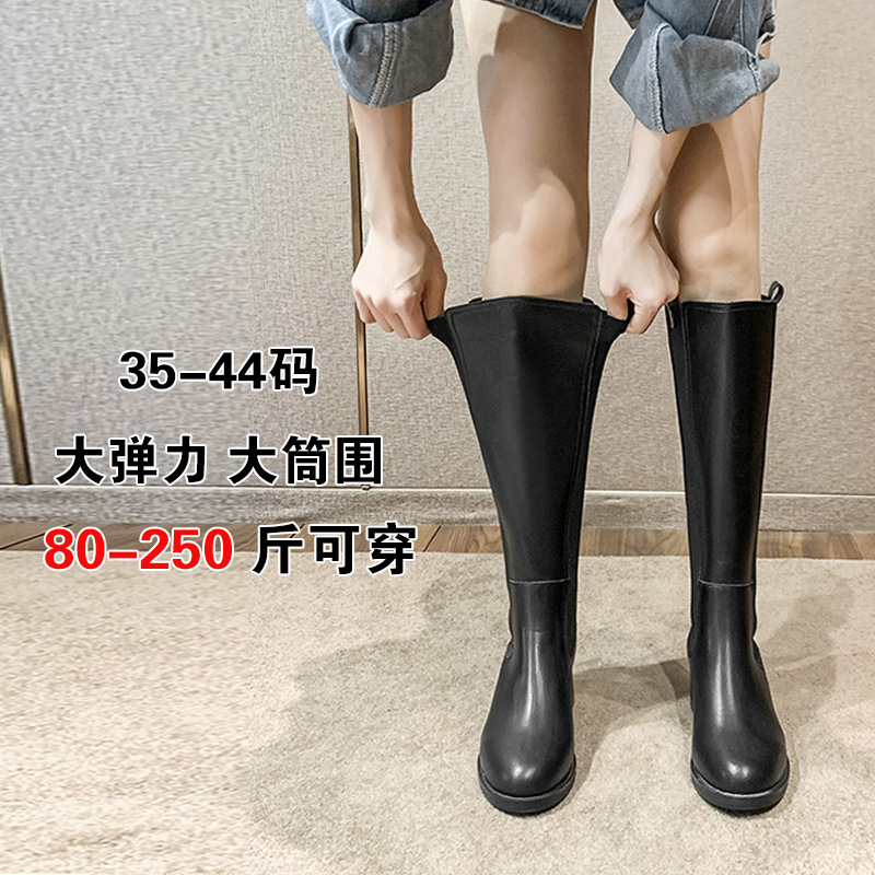 Big tube circumference women's boots plus fat middle tube fat mm thick legs large size boots fat sister high tube boots legs thick boots knight boots women