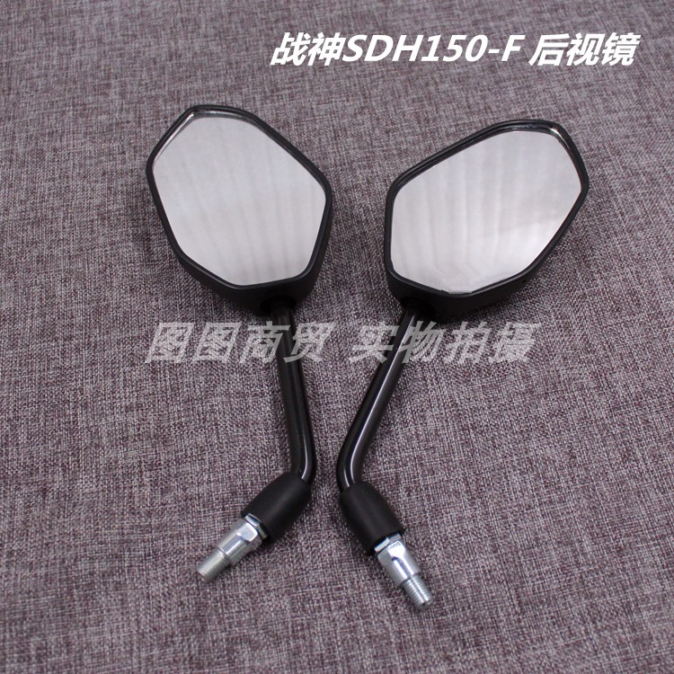 Sundiro Honda God of War SDH150-F Mirage WH150-2 Gương chiếu hậu Gương chiếu hậu - Xe máy lại gương gương xe máy xoay 360