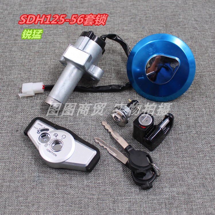 Suitable for new continents Honda Locomotive Sharp SDH125-56 58 sets lock electronic door lock key