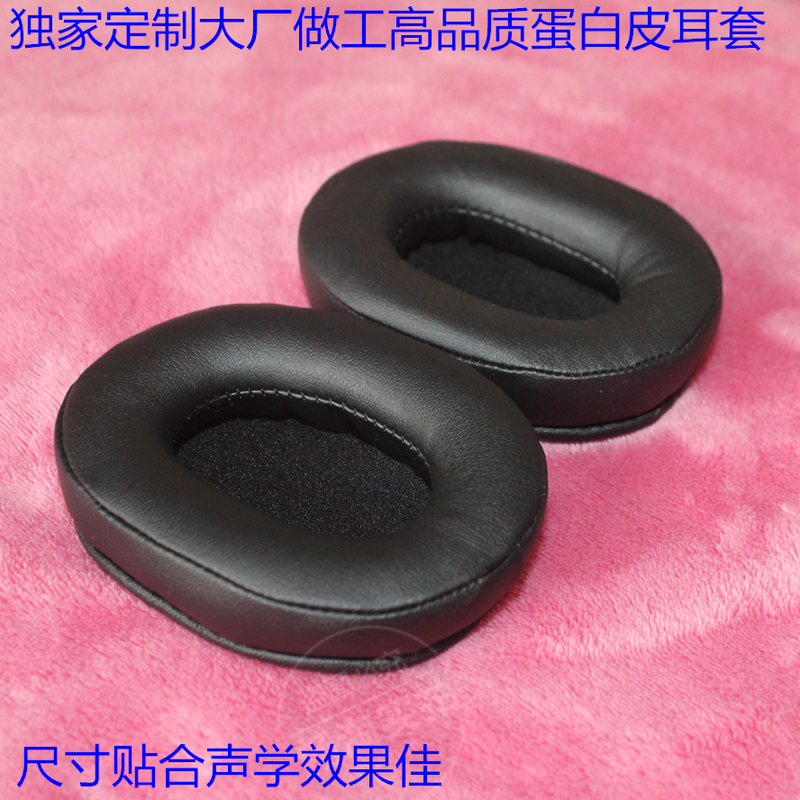 High-End Headphone Sponge Covers Suitable for Sol Republic Master Headphones Hd V10 V8 Tracks X3 Sponge Covers Ear Pads Headband Leather