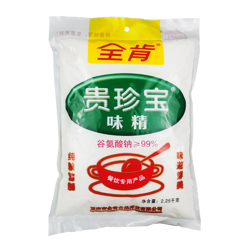 Full Ken pure MSG seasonings 4 5 catties without salt MSG Catering with large packaging Fresh agent pure grain manufacturing