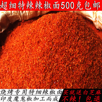 Indian Super Spicy Hot Pepper Powder Noodles Millet Peppers Peppers Peppery Peppers Powder 500 gr