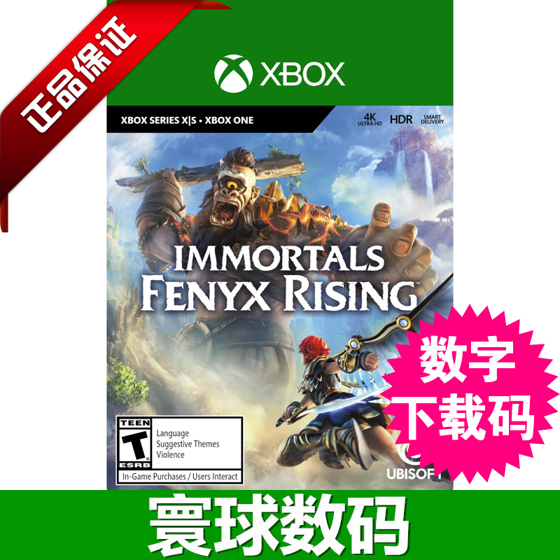 XBOX ONE XSX) XSS WATANABI FENNEX LEGEND DOWNLOAD CODE REDEEM CODE ACTIVATION CODE