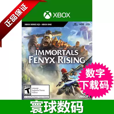 XBOX ONE XSX) XSS Crossing GOD Ji Finnix LEGEND DOWNLOAD CODE Redemption CODE ACTIVATION CODE