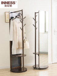 New Innis solid wood floor-to-ceiling household dressing mirror full-body bedroom dressing mirror rotating coat rack with mirror