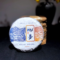 World of Icelands World Health Tea 200g * 5 INCIDENTALLY