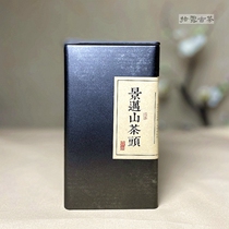 Jingmai Mountain Zaoxiang small tea head Jingmai Mountain raw material Puer tea cooked tea pure and sweet 250g