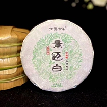 Jing Mai Ancient Tree White Tea 2022 Year Old Spring Ancient Trees 200g