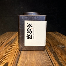 New product: Icelandic charm 160 gr boxes Puer tea raw tea