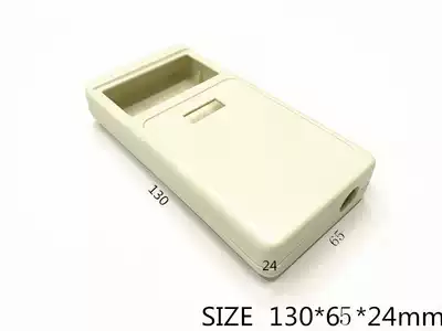 Direct plastic shell LCD display handheld instrument shell electronic components lithium battery box housing 130x65x24