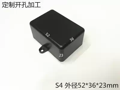 Direct sales plastic shell junction box Electronic components shell filling box Instrument chassis sensing shell 52x36x23