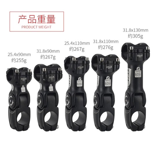 山地 自行车  折叠车公路车 可调升降把立 立管 LUNJE 自行车配件