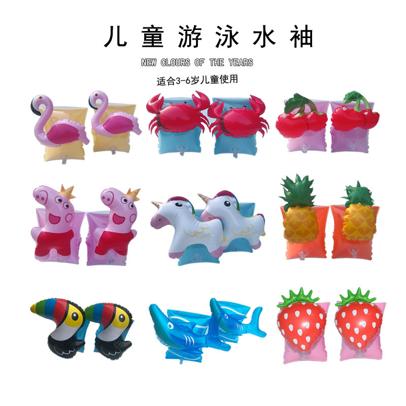 Bagged Child Firebird Arms Ring Assisted Swimming Ring Crab Floating Circle Swimming Water Cuff Arms Circle-Taobao
