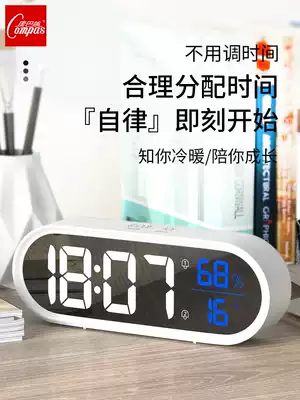 Combus intelligent electronic alarm clock silent bedroom bedside alarm creative luminous multi-function clock for students