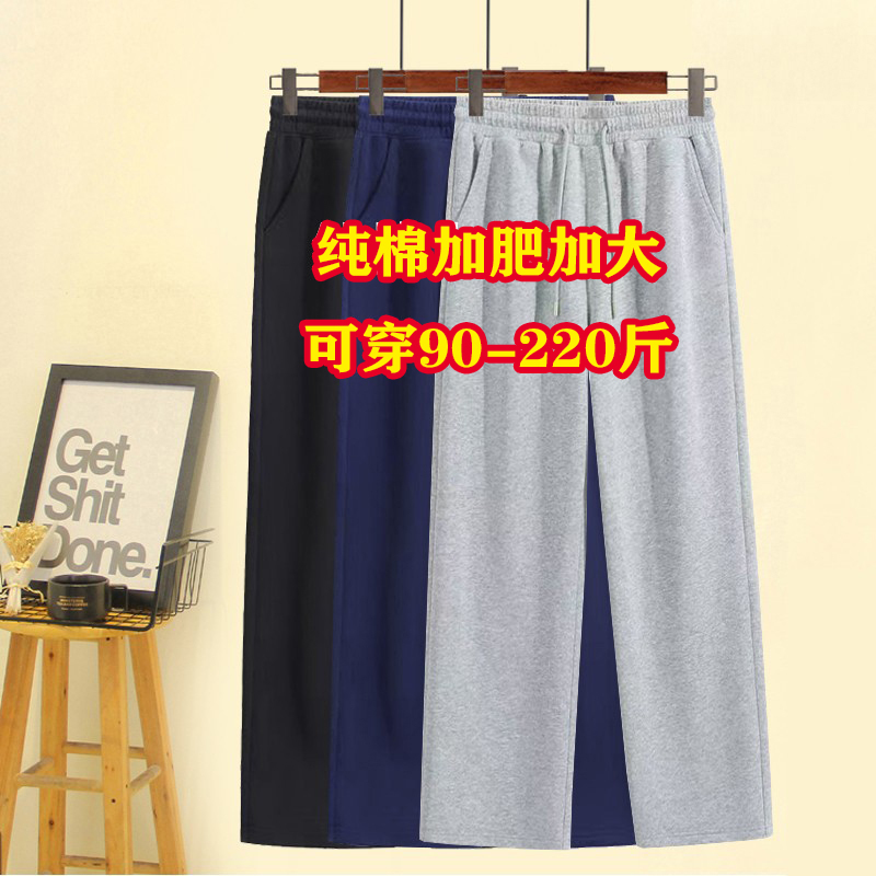 Summer and Autumn Women's Loose-Fitting Plus-Size High-Waisted Pure Cotton Straight-Leg Sweatpants for Middle-Aged and Elderly Mothers, Slimming Effect Summer and Autumn Women's Loose-Fitting Plus-Size High-Waisted Pure Cotton Straight-Leg Sweatpants for Middle-Aged and Elderly Mothers, Slimming Effect