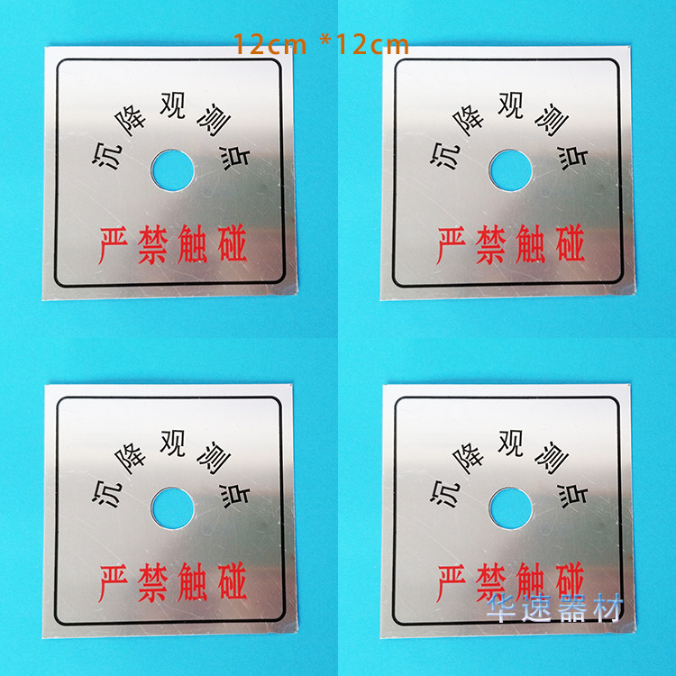 Settlement embedded parts signage L-type settlement observation point GPS surveying and mapping nameplate measuring nail measuring nail can be customized signage