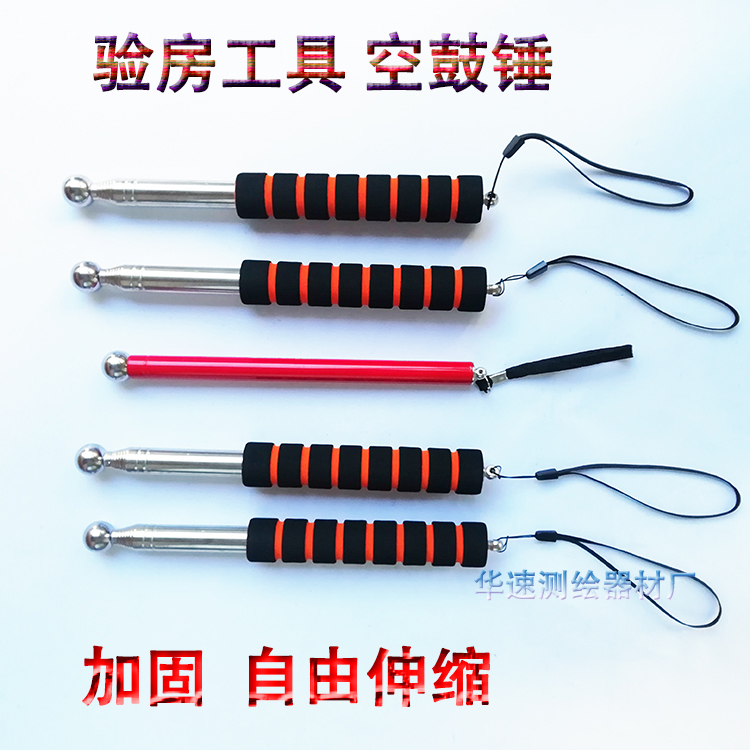 House inspection tool thickened solid ball knock wall acceptance inspection house hammer telescopic tile sound drum hammer universal inspection hammer
