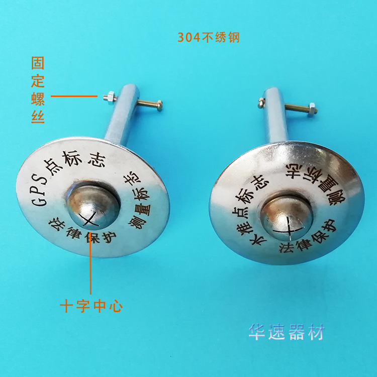 304 stainless steel standard point settlement observation point standard point umbrella elevation point GPS control point measurement mark