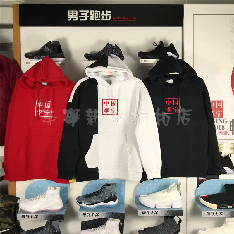 Áo len Trung Quốc Li Ning Tuần lễ thời trang Paris thêu nam nữ thể thao mùa xuân không giới hạn AWDNB95 / AWDN783 - Thể thao lông cừu / jumper áo thu đông đẹp
