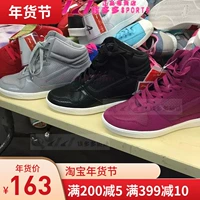 Dòng giày thể thao dành cho nữ mới của Li Ning 2016 tăng cao để giúp giày thường giày thể thao ALAL006 giày sneaker chính hãng