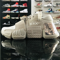 Li Ning unbounded X2021 spring new lovers multi-functional training non-slip shock absorption sports mens shoes AFPR001