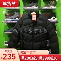 Li Ning Counter Quần áo thể thao nam 2017 Winter New Windproof Ấm đứng Cổ áo Wade Down Jacket AYMM065 —