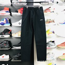 Li ning sports pants 2021 spring new mens training series quick-drying flat sports pants AYKR047