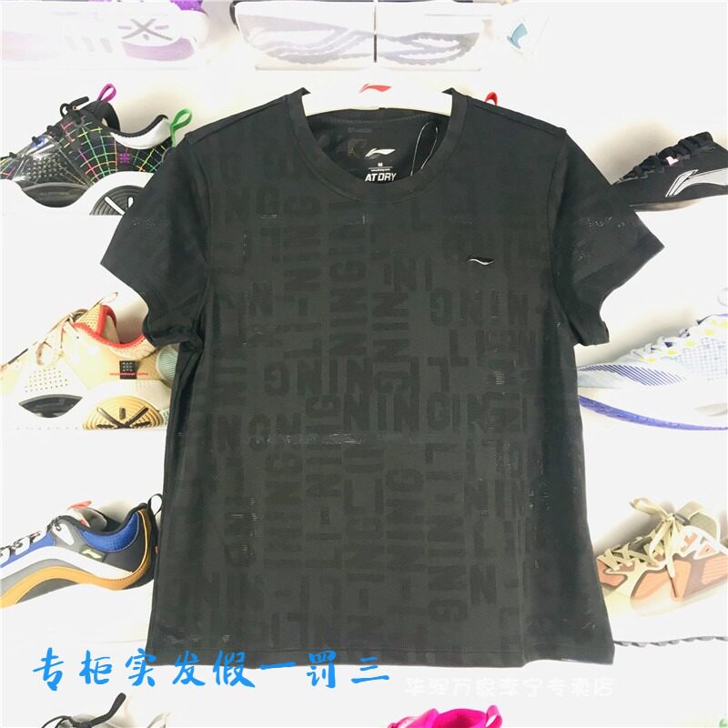 Li Ning Women's Speed Dry T-shirt 2021 Xia Style Running Training Series Loose Comfort Sports Short Sleeve ATSR062