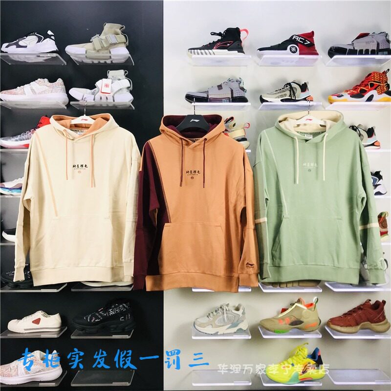 Li Ning female 2021 spring new Mickey loose breathable fashion round neck casual sports thick cotton AWDR138)121